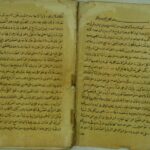 تحميل كتاب الجامع الصحيح = صحيح البخاري ج1 للإمام الحافظ أبو عبد الله محمد بن إسماعيل الجعفي البخاري PDF