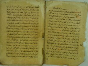 تحميل كتاب الجامع الصحيح = صحيح البخاري ج1 للإمام الحافظ أبو عبد الله محمد بن إسماعيل الجعفي البخاري PDF