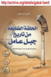تحميل كتاب imag es PDF