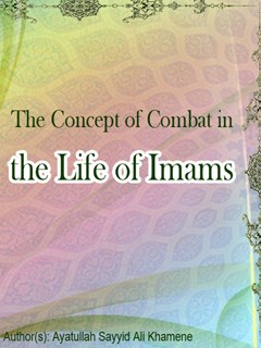 تحميل كتاب The Concept of Combat in the Life of Imams PDF Seyyed Ali Khamenei