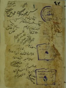 تحميل كتاب الاشباه و النظائر ل زين الدين بن ابراهيم بن محمد ، الشهير بابن نجيم المصري PDF