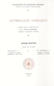 تحميل كتاب Anthologie Syriaque / منتخبات سريانية المجموعة الأولى ١ PDF