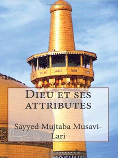 تحميل كتاب Dieu et ses attributs PDF مجتبي موسوي لاري