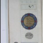 تحميل كتاب المفصل في النحو PDF ابن يعيش نسخة أصلية