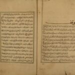 تحميل كتاب الأنوار المنبلجة في بسط أسرار المنفرجة لأحمد بن صالح النقاوسي البجائي PDF