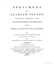 تحميل كتاب Specimens of Arabian poetry, from the earliest time to the extinction of the Kaliphat, : with some account of the authors, PDF