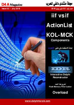 تحميل كتاب الإصدار الثاني من مجلة منتدى دلفي للعرب PDF منتدى دلفي للعرب