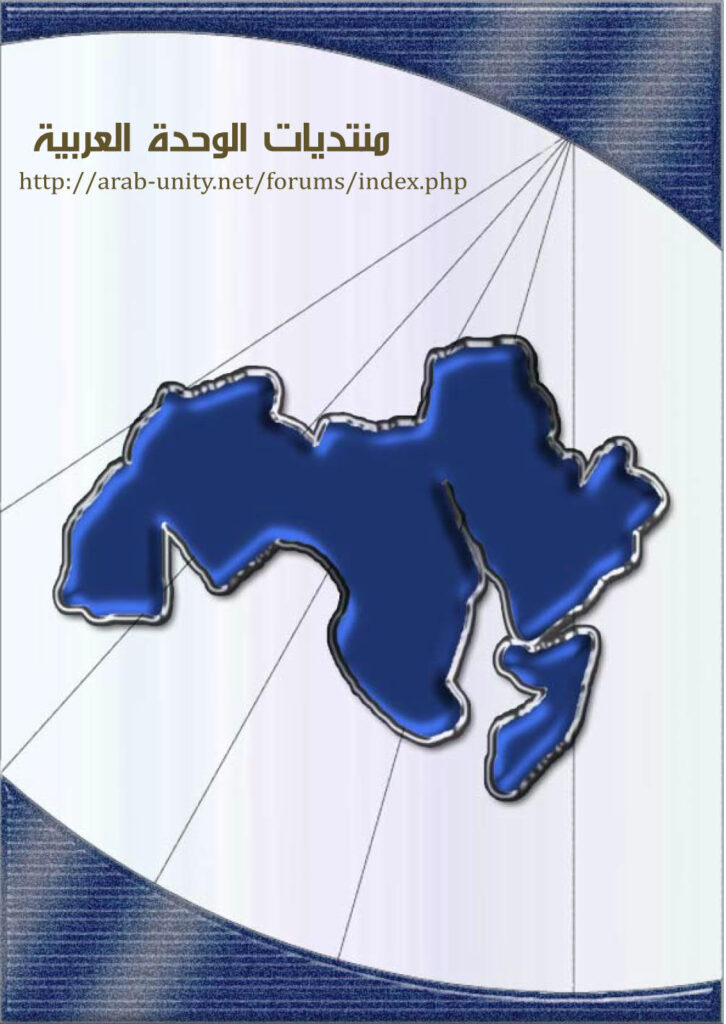 تحميل كتاب الدولة والوقف في القرن الحادي والعشرين من الوصاية إلى الشراكة (مقالة) طارق عبد الله PDF