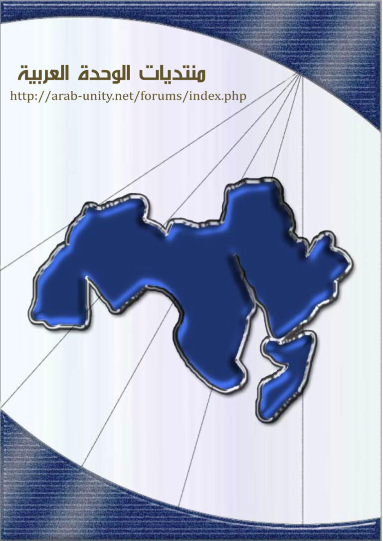 تحميل كتاب الدولة والوقف في القرن الحادي والعشرين من الوصاية إلى الشراكة (مقالة) طارق عبد الله PDF