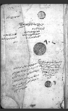 تحميل كتاب المنتحب من صنوان الحكمة 902 PDF