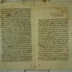 تحميل كتاب اقتباس انوار الهدي فيما يتعلق ببعض وجوه الاقراء PDF عمر بن عبد الله بن عمر بن يوسف الفاسي (أبو جعفر)