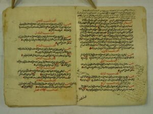 تحميل كتاب اربعون حديثاً في ردع المجرم عن سب المسلم لابن حجر العسقلاني PDF