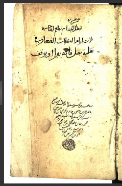 تحميل كتاب أدوية بالخاصية في الطب 3556 PDF