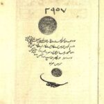 تحميل كتاب الاصابة في تمييز الصحابة ج1 2957 PDF ابن حجر العسقلاني