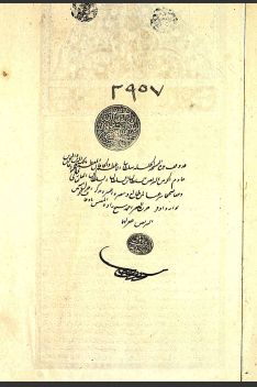 تحميل كتاب الاصابة في تمييز الصحابة ج1 2957 PDF ابن حجر العسقلاني