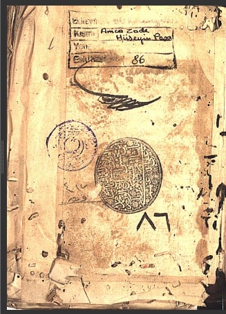 تحميل كتاب الجامع الصغير 86 PDF