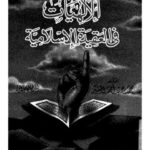 تحميل كتاب الإلهيات في العقيدة الإسلامية PDF محمد سيد أحمد المسير نسخة منقحة