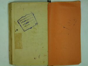 تحميل كتاب المنهج المبين في بيان ادلة مذاهب الائمة المجتهدين PDF الشيخ عبد الوهاب بن احمد الشعراني