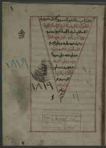 تحميل كتاب التبر المسبوك في نصيحة الملوك 1819 PDF