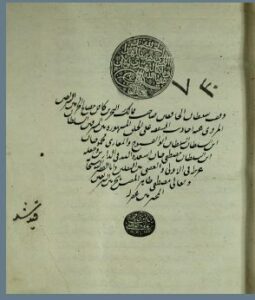 تحميل كتاب الزواجر 730 PDF