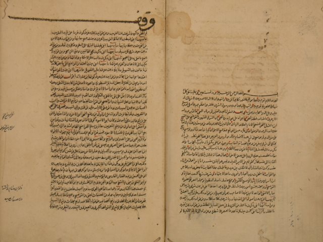 تحميل كتاب التصريح بمضمون التوضيح لزين الدين: خالد بن عبد الله الأزهري PDF خالد بن عبد الله الأزهري نسخة سلسة