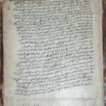 تحميل كتاب الأنوار شرج عدة من مسائل الأزهار PDF أحمد بن يحيى بن المرتضى بن مفضل بن منصور الحسني