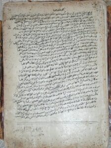 تحميل كتاب الأنوار شرج عدة من مسائل الأزهار PDF أحمد بن يحيى بن المرتضى بن مفضل بن منصور الحسني