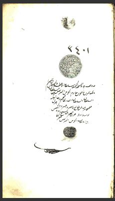 تحميل كتاب اعلام الااخيار من فقهاء مذهب النعمان المختار 3401 PDF