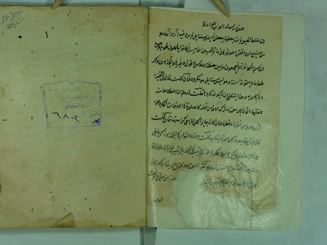 تحميل كتاب الرسالة العاشورية PDF المرزيفولي