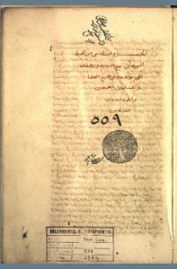 تحميل كتاب المحيط البرهاني 559 ج6 PDF