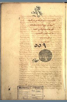 تحميل كتاب المحيط البرهاني 559 ج6 PDF