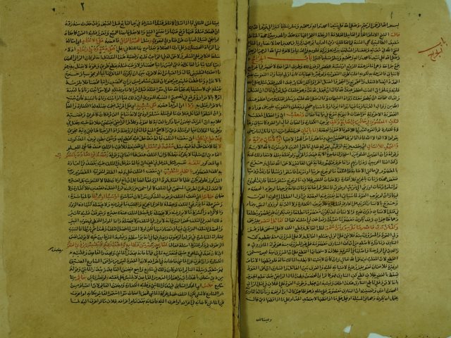 تحميل كتاب الغرر البهية في شرح البهجة الوردية (الجزء الرابع) لأبي يحي زكريا بن محمد بن أحمد بن زكريا الأنصاري السنيكي المصري الشافعي PDF