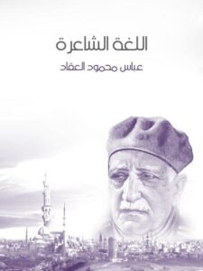 تحميل كتاب الحدود والأقضية لطارق بن عوض الله بن محمد أبو معاذ PDF منظم باحترافية