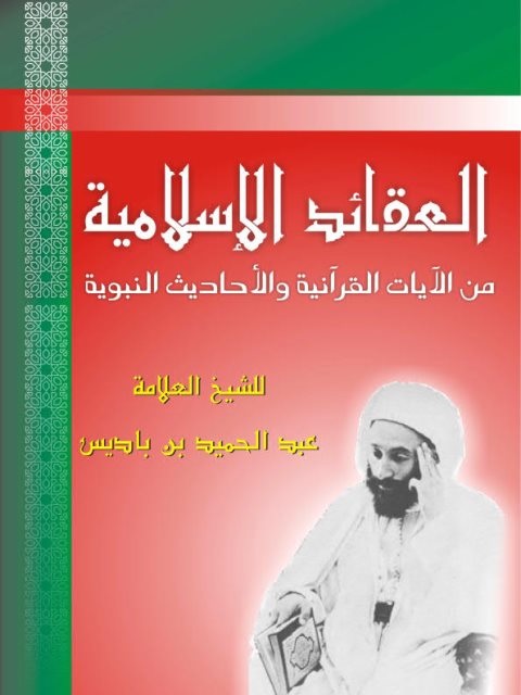 تحميل كتاب اصنع ميزانا PDF عادل شوقي بدون علامة مائية