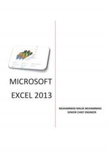 تحميل كتاب MICROSOFT EXCEL 2013 PDF محمد مالك محمد