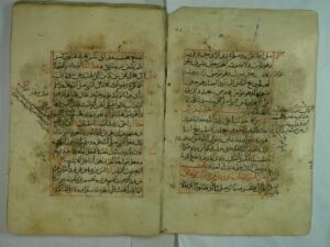 تحميل كتاب الجامع الصحيح = صحيح البخاري – قطعة منه PDF محمد بن إسماعيل البخاري