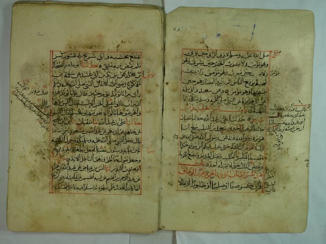 تحميل كتاب الجامع الصحيح = صحيح البخاري – قطعة منه PDF محمد بن إسماعيل البخاري