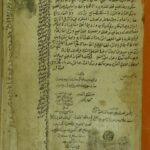 تحميل كتاب التلويح علي التوضيح ل العلامة سعد الدين مسعود بن عمر التفتازاني PDF سعد الدين مسعود بن عمر التفتازاني