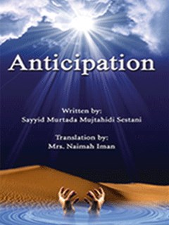 تحميل كتاب Anticipation PDF Sayyed Murtaza Mujtahedi Sistani