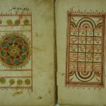 تحميل كتاب التقلید PDF عباس بن الحسن بن جعفر بن خضر المالكي النجفي