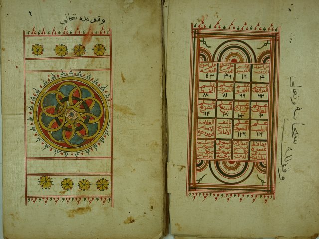 تحميل كتاب التقلید PDF عباس بن الحسن بن جعفر بن خضر المالكي النجفي
