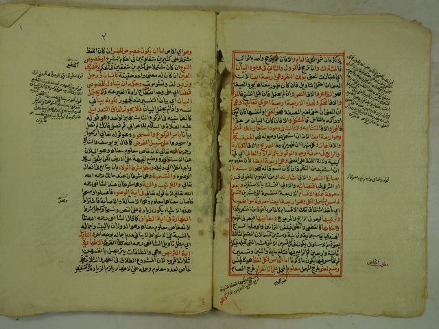 تحميل كتاب افاضة الانوار علي اصول المنار PDF الشيخ علاء الدين محمد بن علي بن الحصكفي