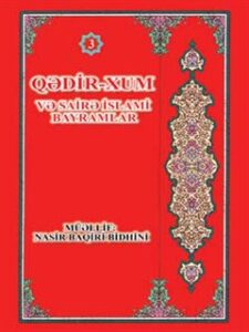 تحميل كتاب QƏDİR-XUM ل Əli-Əzğər Rizvani PDF