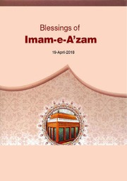 تحميل كتاب Blessings Of Imam E A’zam PDF