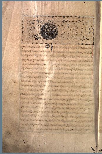 تحميل كتاب الدر المنثور في تفسير المأثور 51 ج1 PDF جلال الدين السيوطي