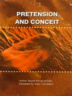 تحميل كتاب Pretension and Conceit PDF أحمد فهري