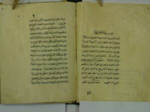 تحميل كتاب المقصود PDF النعمان بن ثابت التميمي الكوفي أبو حنيفة