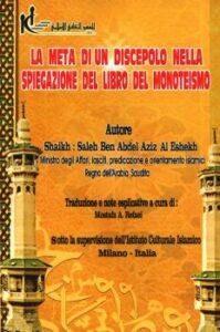 تحميل كتاب La Meta Di Un Discepolo Nalla Spiegazione Del Libro Del Monoteismo غاية المريد في شرح كتاب التوحيد إيطالي ل صالح بن عبد العزيز آل الشيخ PDF