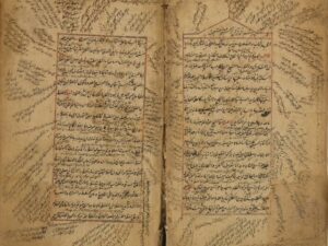 تحميل كتاب الفوائد الضيائية لنور الدين: عبد الرحمن بن أحمد الجامي PDF عبد الرحمن بن أحمد الجامي