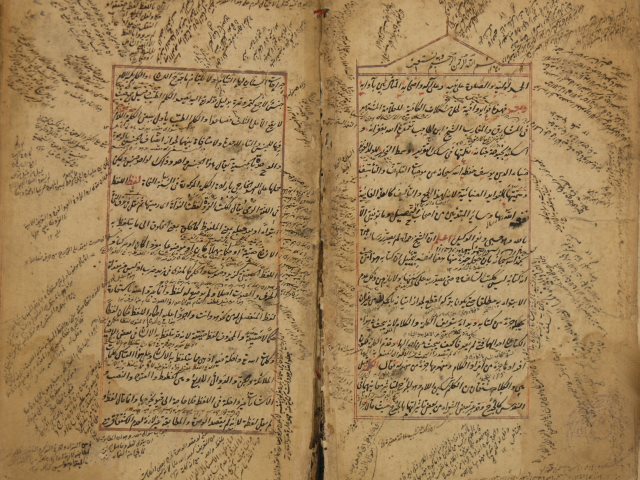 تحميل كتاب الفوائد الضيائية لنور الدين: عبد الرحمن بن أحمد الجامي PDF عبد الرحمن بن أحمد الجامي